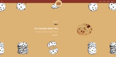Bali Pashut 3D Cookie Shop Preview